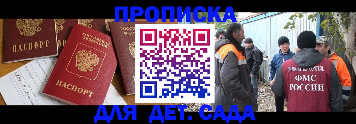 временная регистрация госуслуги в Ставрополе